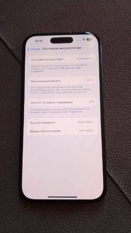 iPhone 15 в идеальном состоянии, чехол и аксессуары 5