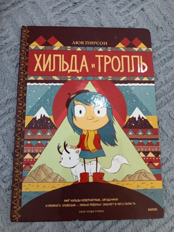 Детские книги 6