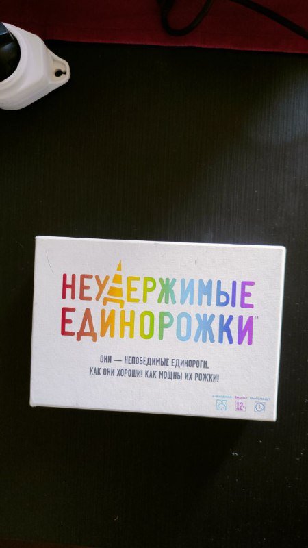 настольные игры Say What You Meme, Неудержимые Единорожки, Jackal 3