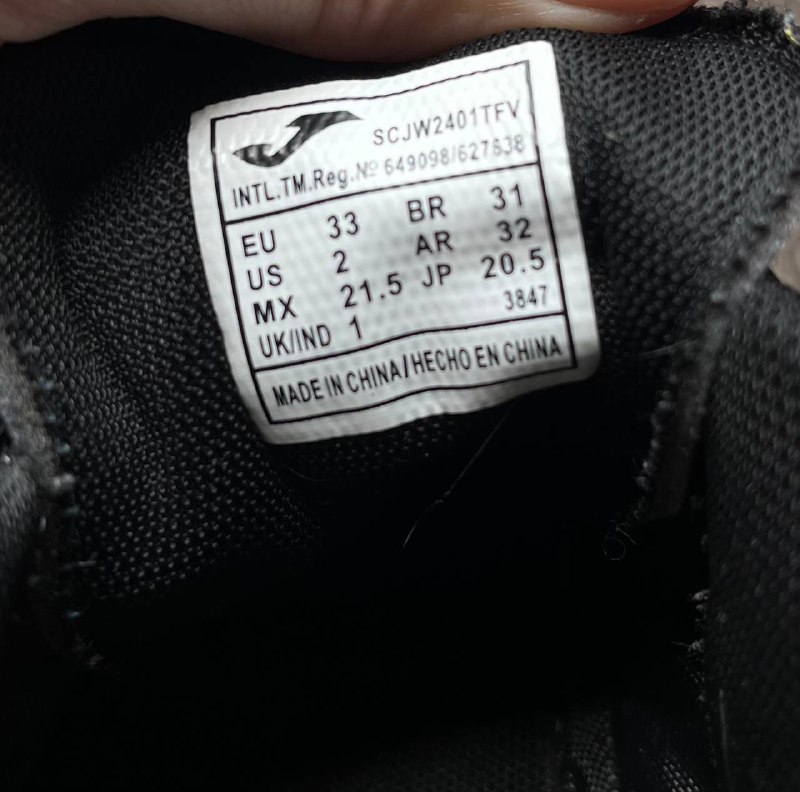 Сороконожки Joma детские размер 33 3