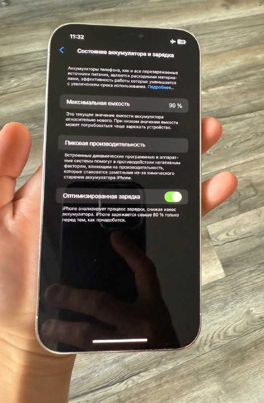 Iphone 12 Pro max 256 Gb белый 4