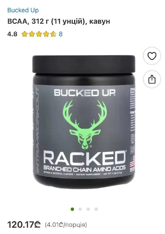 BCAA Bucked Up 312 г, арбуз