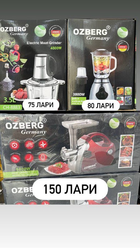 Кастрюли, сковородки, чайники, тостер, блендер, кухонные приборы 4