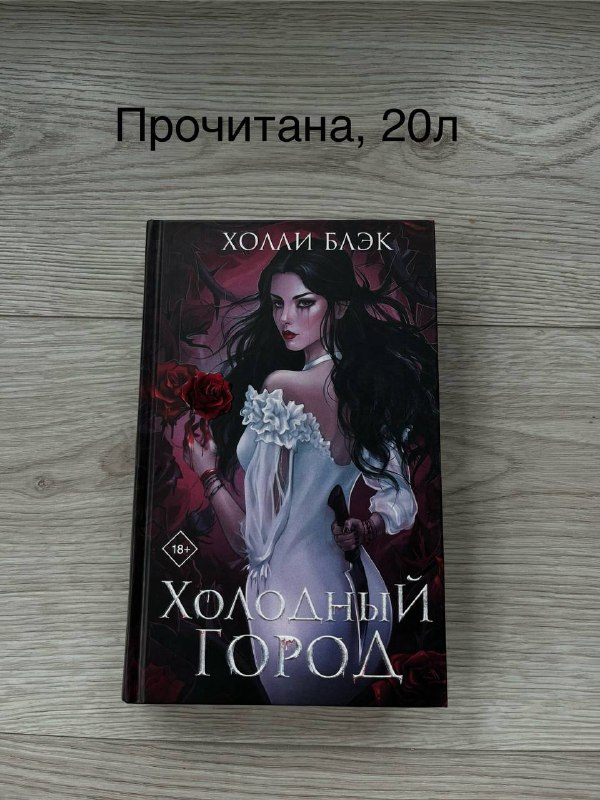 Книги на русском и английском языках 4