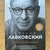Книги по воспитанию детей 5