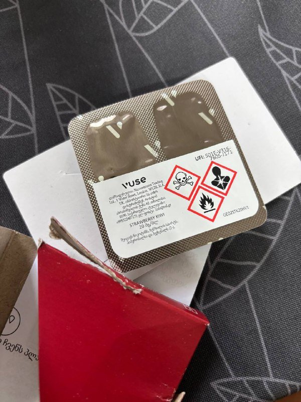 VUSE pods, духи Jean Paul Gaultier, женские брюки H&M 2