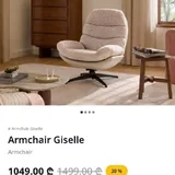 Мягкое кресло Comforter 1