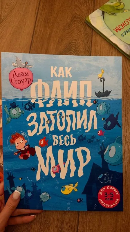 Детские книги 1
