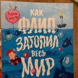 Детские книги 1
