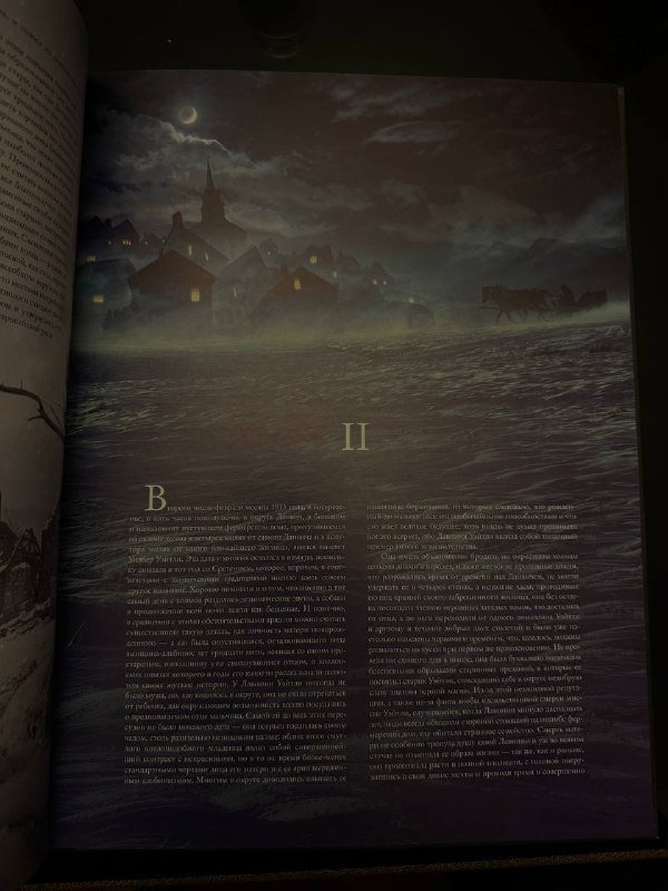 Книги и деревянный массажер для тела 5