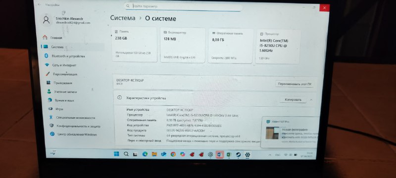 Ноутбук Lenovo IdeaPad Flex 5 14" Intel i5 8GB 256GB 3
