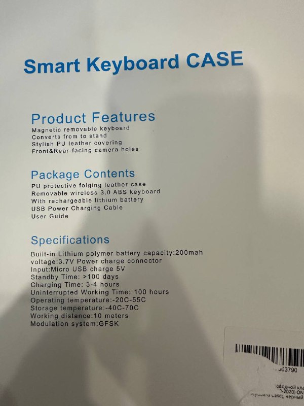 Чехол с беспроводной bluetooth клавиатурой для iPad 7