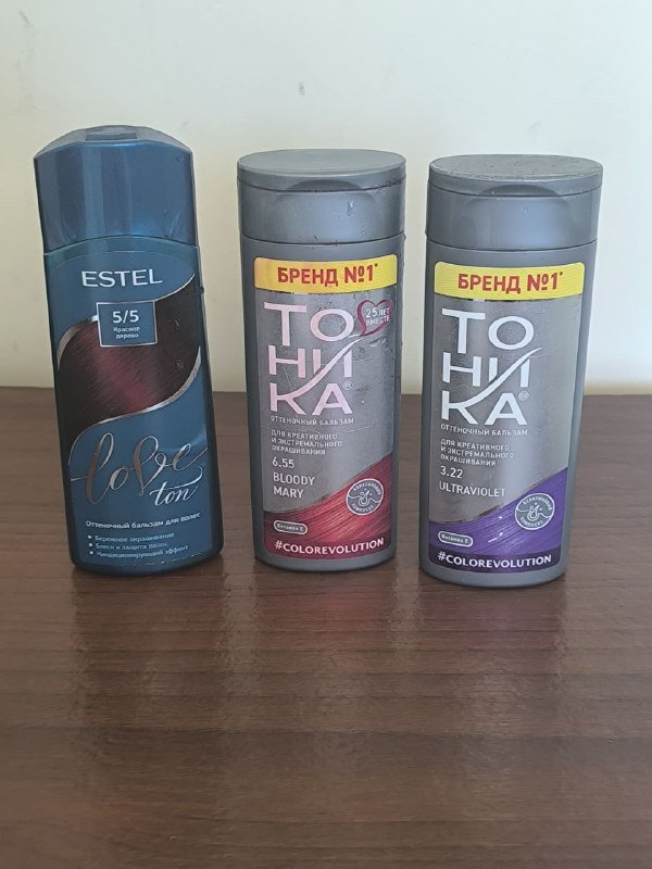 Тоники оттеночные бальзамы для волос 5/5, 6.55, 3.22 половина бутылки