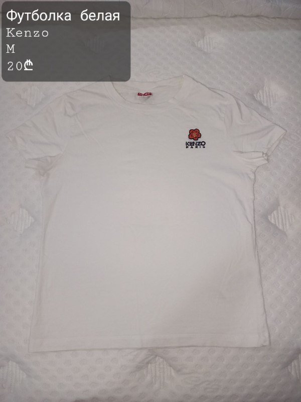 Футболка, свитшоты, свитер, шорты, брюки мужские