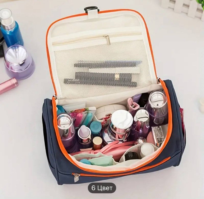 Синяя вместительная косметичка