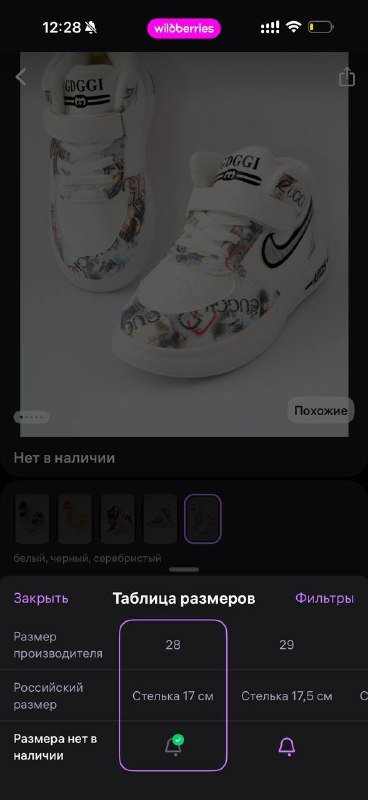 Детские босоножки Crocs, ботинки Nike, зимние ботинки на овчине 3