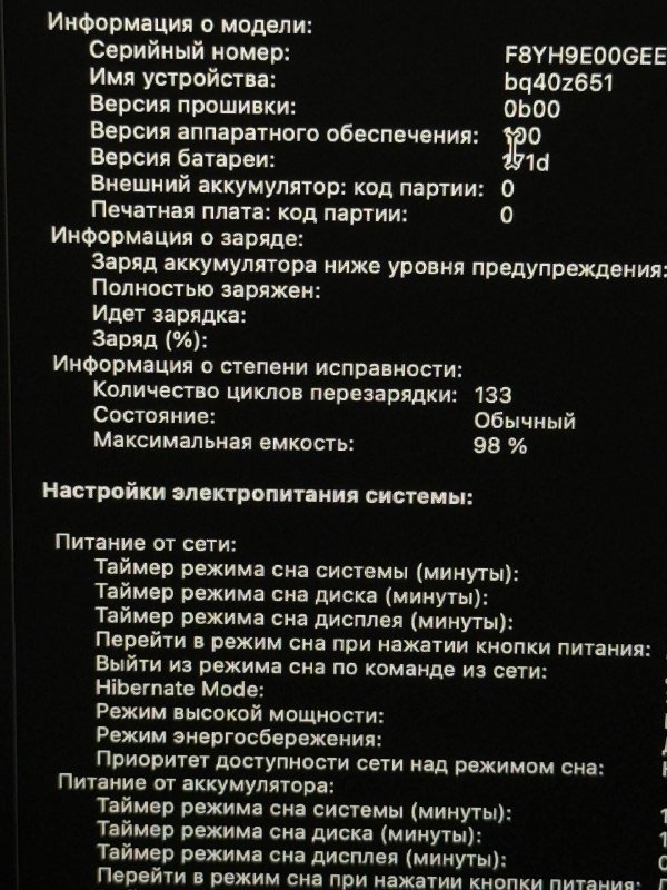 iPhone 16 Pro Max 256GB, Macbook 16 M4 Pro 24GB RAM 512GB SSD 8