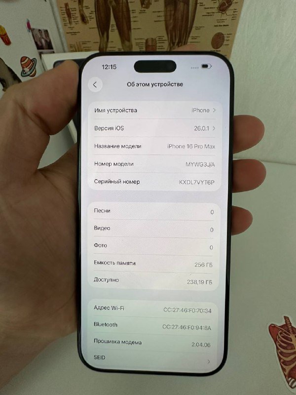 iPhone 16 Pro Max 256GB sim+esim 6