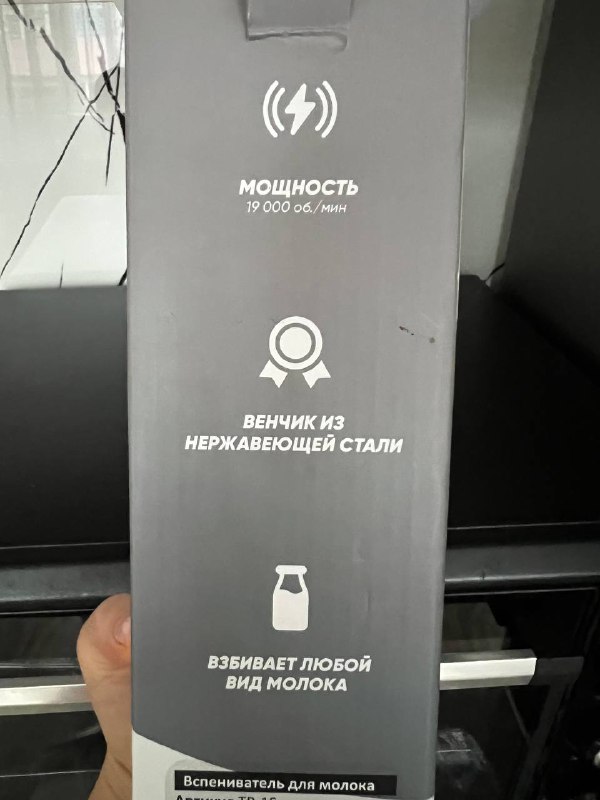 Капучинатор, Антиперспирант Dry Dry 3