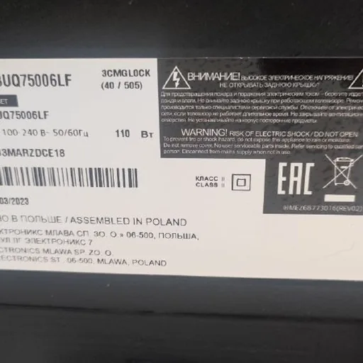 Телевизор LG 43UJ75006LF