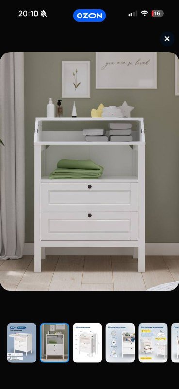 Пеленальный комод IKEA из натурального дерева 4