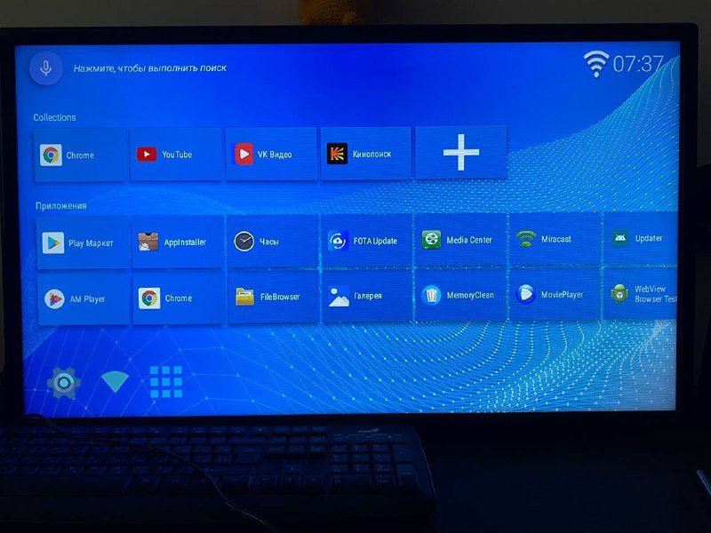 ТВ приставка android 3