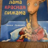 Детские книги 3
