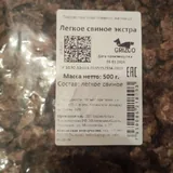Утиные шеи, свиное легкое, лапки, уши, намордник, ошейник 3