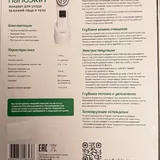 Аппарат для лица ReadySkin nanoSkin 5 в 1 2