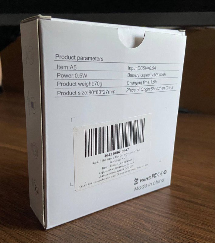 Портативный детский ночник с белым шумом 7