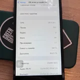iPhone 8 / 64 გბ 1