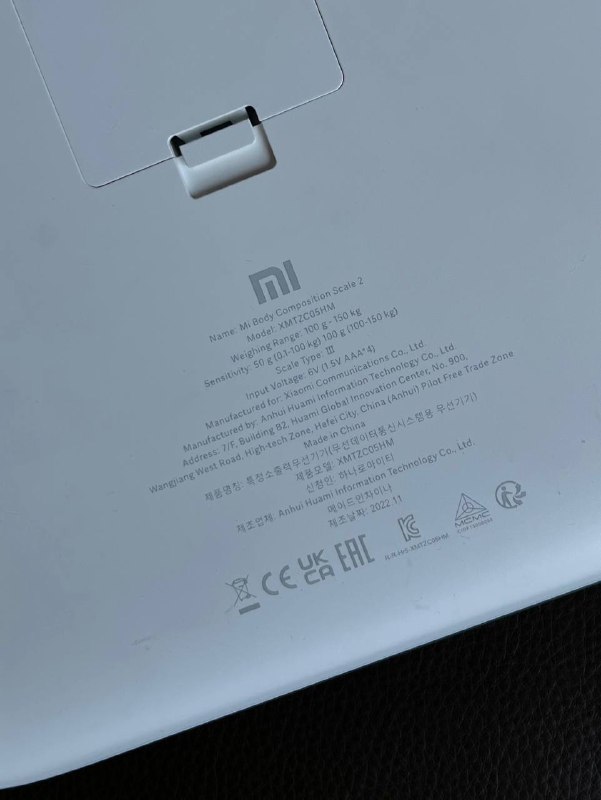 Весы Xiaomi 2