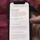 iPhone 12 mini 7