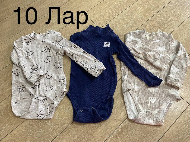 Одежда для малыша от 1 до 2 лет 4