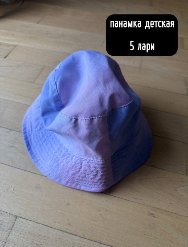 стопперы, шлепки, кроссовки, резиновые сапоги, панамка, подушка надувная, книга, чехол на чемодан, плащ 6