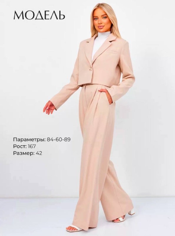 Костюм Белый S-M, Топ/карсет S-M, Костюм Беж, Ночнушка S, Чехол на наушники 3