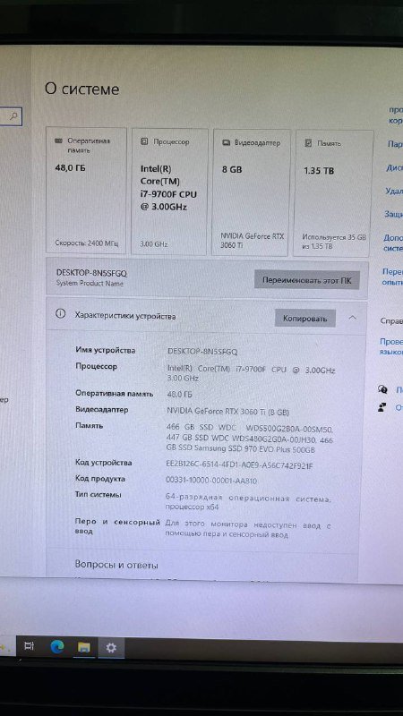 Компьютер Intel i7 9700F, 48 Gb RAM, RTX 3060 Ti, SSD, монитор Asus 4