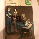 Книги: Фредди, Held, Финансист, Завтра в школу и другие 7