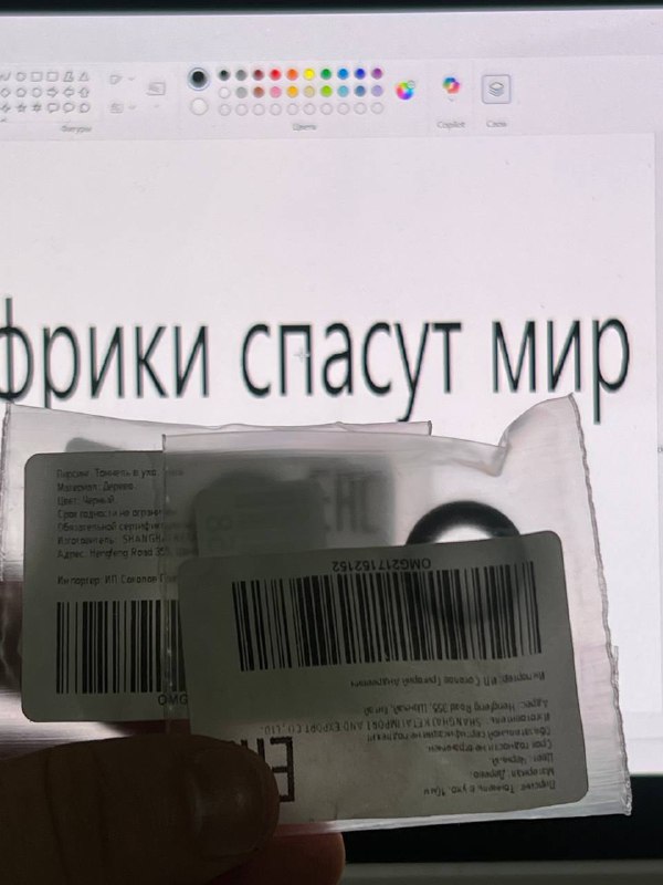 Тунели деревянные черные 16 мм 2