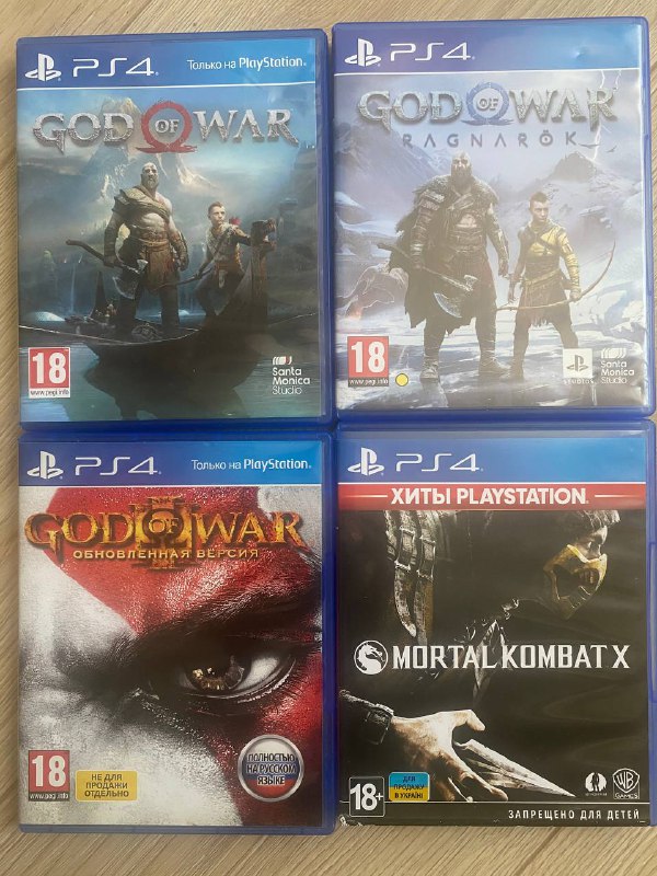 Gog of war Ragnarok, God of war 4, God of war 3, Mortal Kombat X, GTA 2