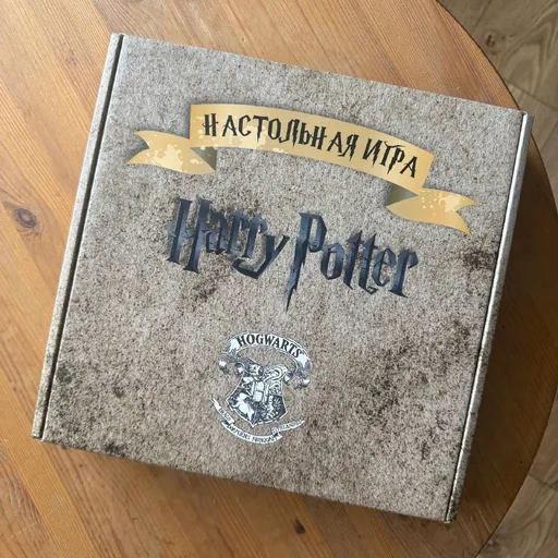 Настольная игра «Монополия Гарри Поттер»