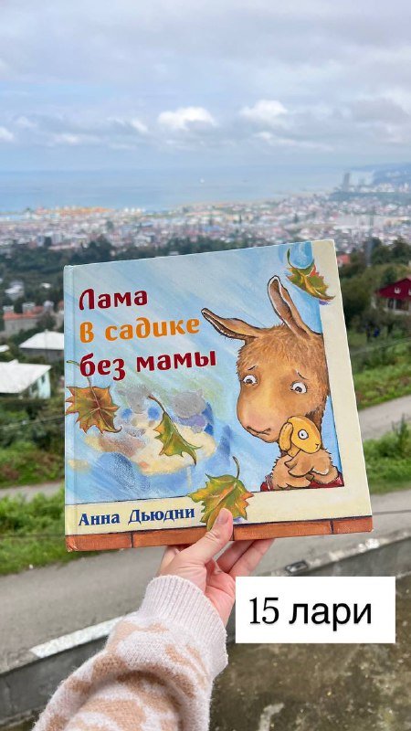 Детские книжки 3