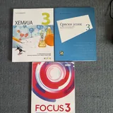 PS4 1TB, учебники для третьего класса гимназии 2