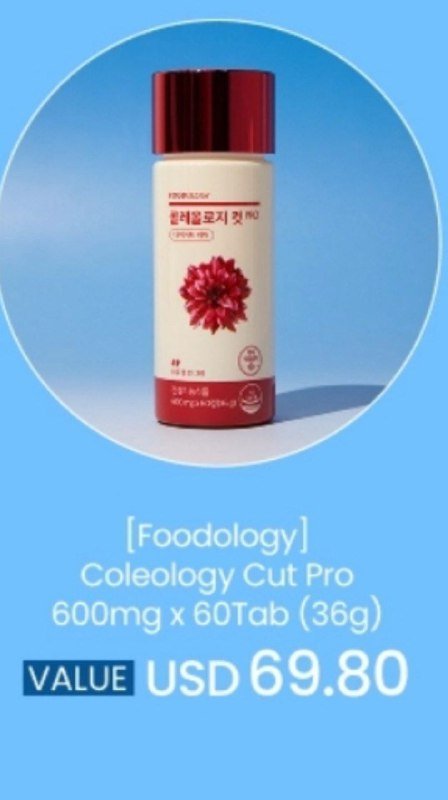 Coleology Cut Pro биодобавка для снижения веса