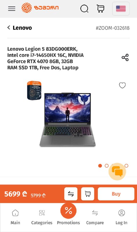 Ноутбук Lenovo Legion 5 игровой 5