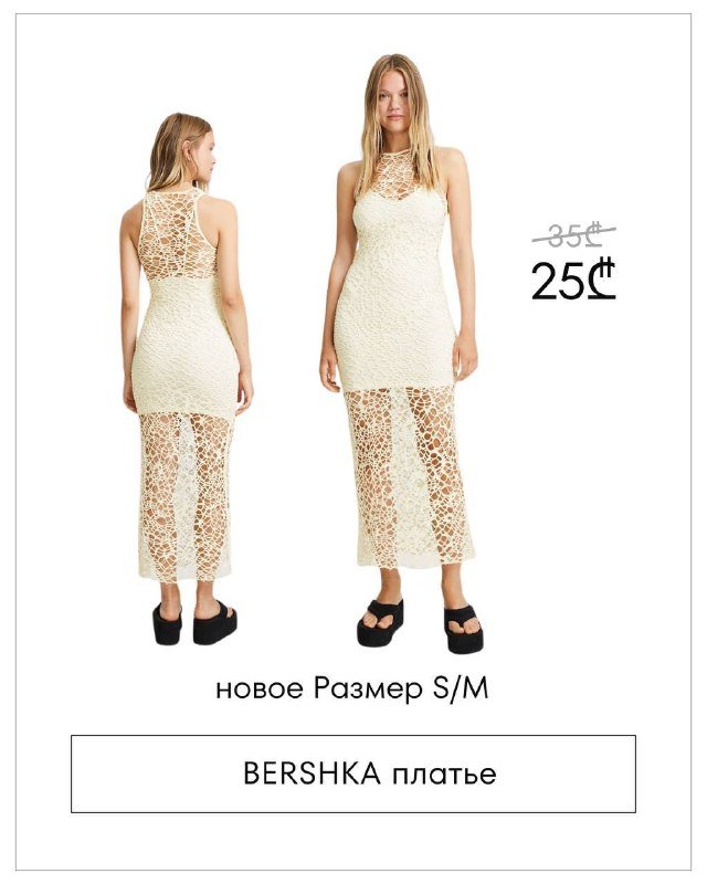 юбка MANGO, платье BERSHKA, брюки ZARA, брюки C&A, комбинезон, топ TOPSHOP, блузка Max Studio, платье MISSGUIDED 5