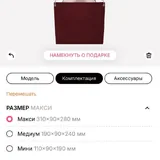 A Secret Knowledge Maxi Bag 6
