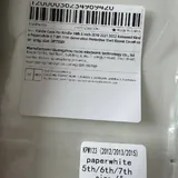 Чехол для электронной книги Kindle Paperwhite 5 6 7 поколений 2