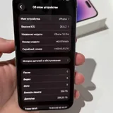 iPhone 14 Pro 256 GB 3