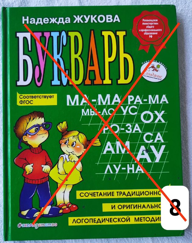 Комплект детских книг Сказка за сказкой 8